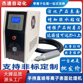 塑焊机;点胶设备;熔接机