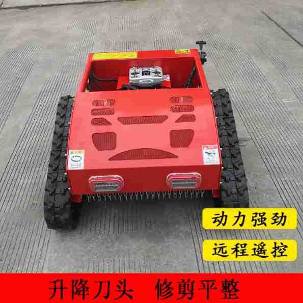 履带式遥控割草机 全自动果园草坪除草机河堤边坡枯草除草机
