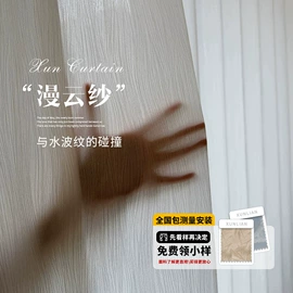 布艺窗帘;布艺窗纱;窗帘杆罗马杆