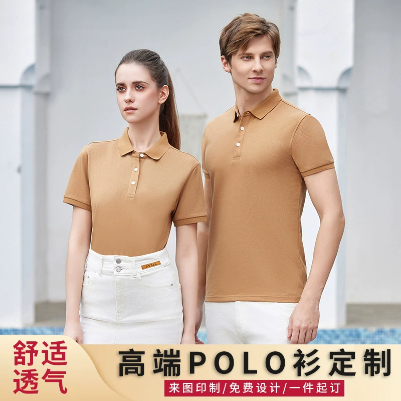 Поло-рубашка высокого класса рабочая одежда на заказ бизнес-лацкана с вышивкой логотипа летняя печать
