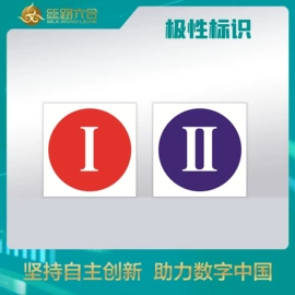 安全生产标识;其他安全标识;交通安全标识