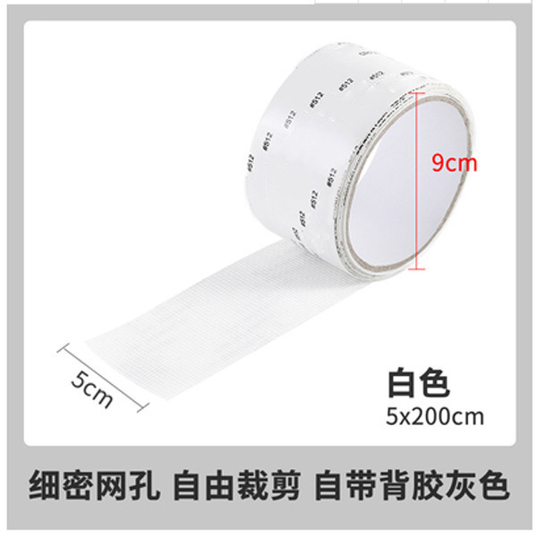 reparación de ventanas de pantalla anti-mosquitos impermeable autoadhesivo agujero parche multicolor opcional necesidad doméstica