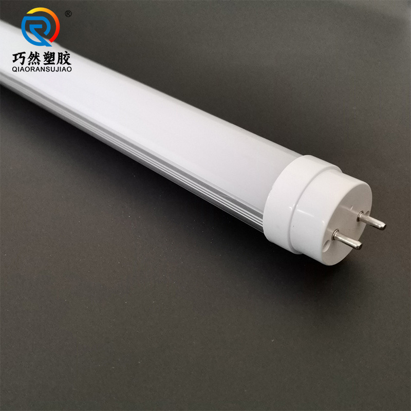 巧然产销铝塑灯管外壳 T8铝塑管 T10铝塑管 T8内置电源铝塑管外壳