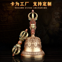 卡为金刚铃杵精铜制造法铃摆件尼泊尔工艺品五股法器铃铛生产厂家