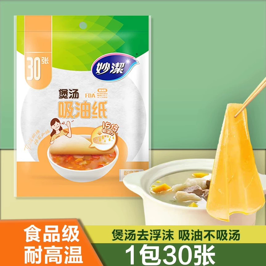 Miaojie всасывающая бумага для еды Специальный суп