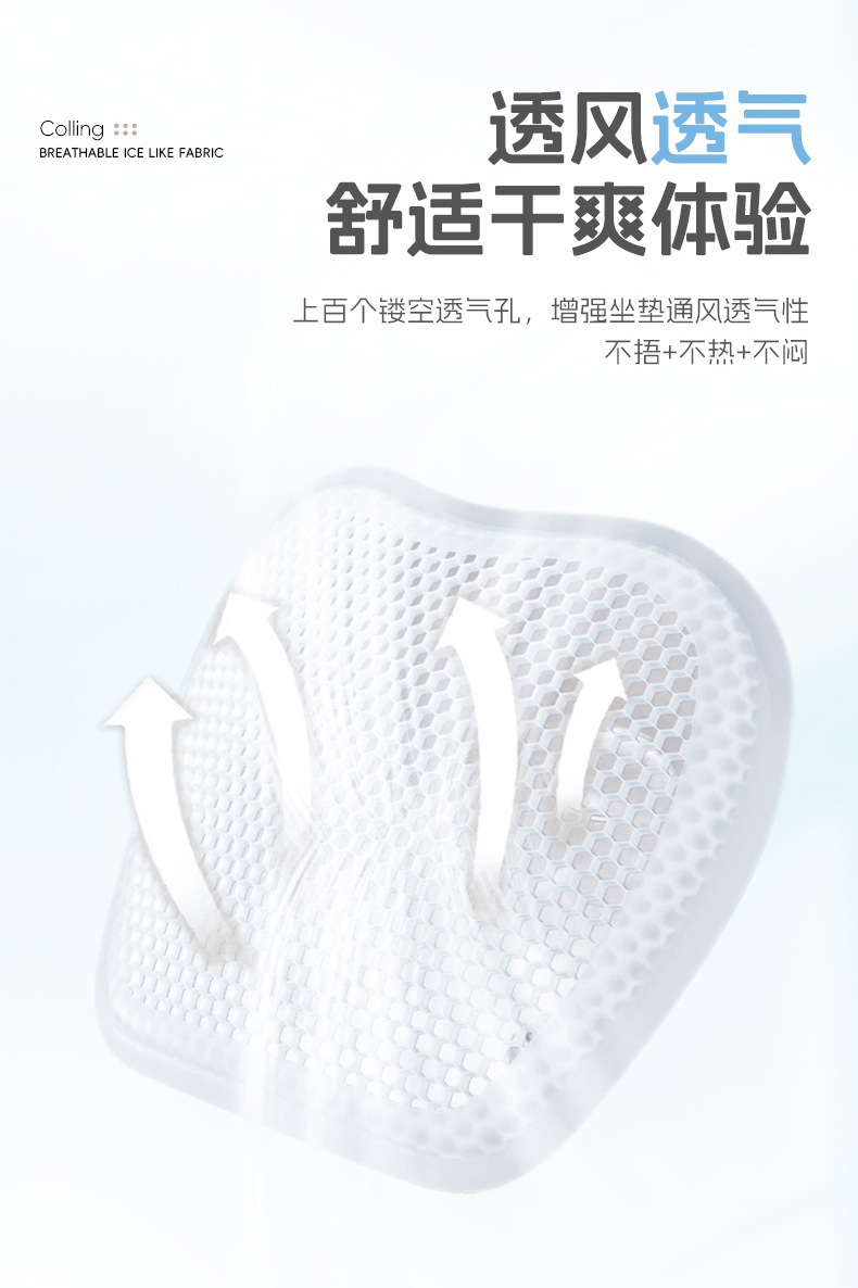 Suitable for Tesla Modely Car Seat Cushion Summer Cooling Pad Gel Seat Cushion Honeycomb Cooling Pad Breathable Fart Pad