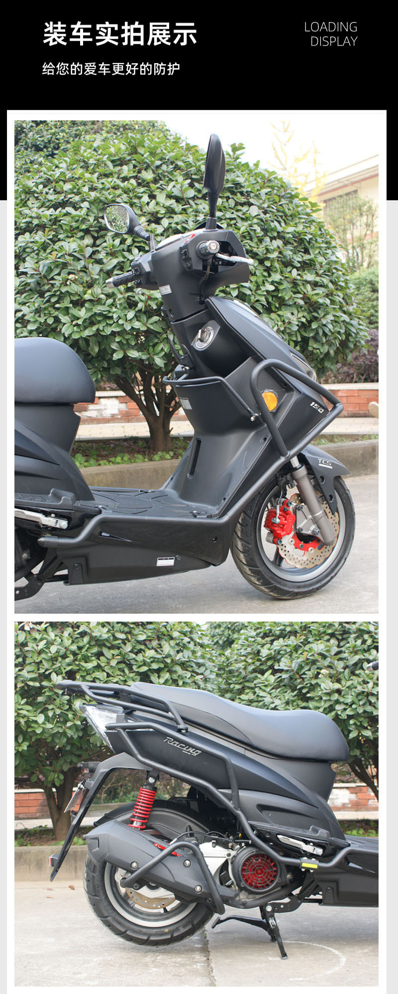 Applicable to 2023 new Guangyang bend Racing150 drop-resistant bumper rear shelf silencer Bar Modification