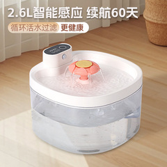 新型透明ペット浄水器無線知能感応猫自動浄水器猫犬静音濾過活水