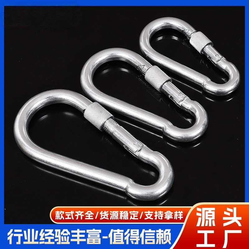 电镀锌挂扣弹簧扣带螺母户外安全扣吊具设备连接保险钩带锁登山扣