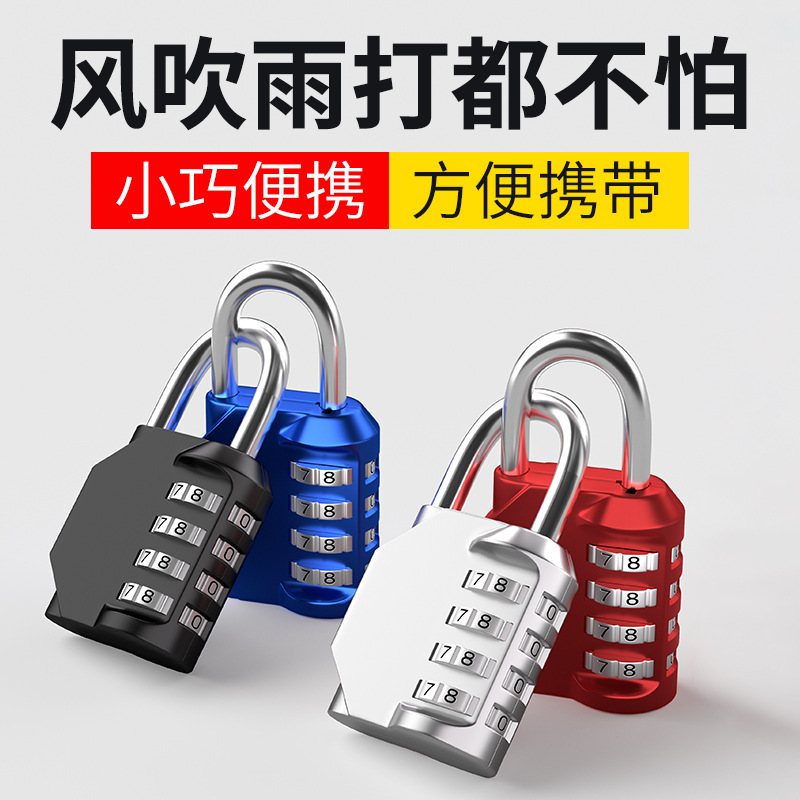 Small lock Combination lock padlock Locker suitcase backpack Home dorm Bike frame helmet Gym lock