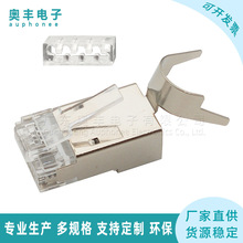 Cat6A/Cat7��������ˮ���^ 8P8C���β��^OD1.1mm��β�A��־���