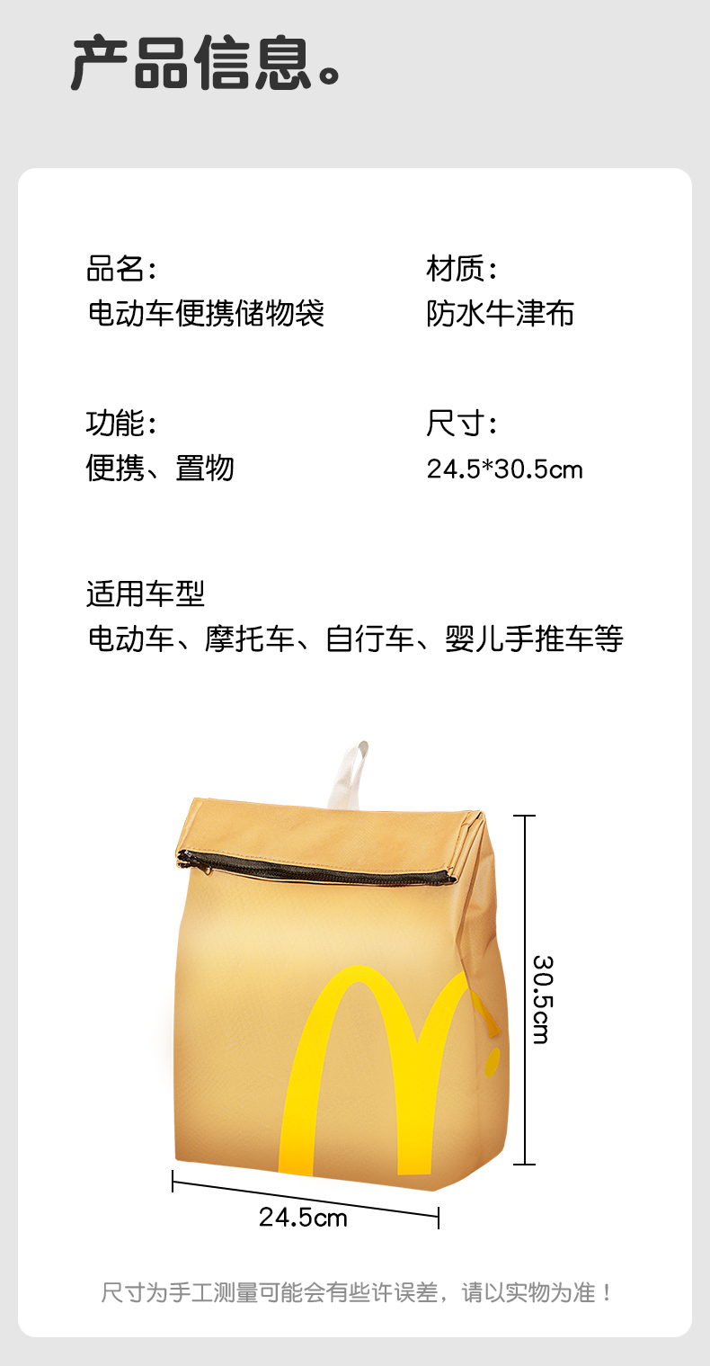 Electric Vehicle Waterproof Hanging Bag for Yadea Aima Electric Scooter Front Storage Bag Helmet Storage Bag