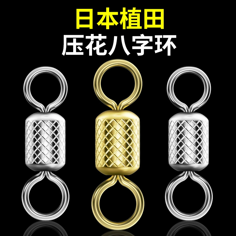 Япония импортировала кольцо с тиснением Weda с высокой скоростью 8 слов кольцо разъем