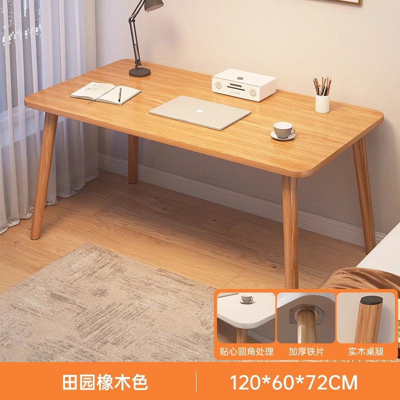 오크색 120*60CM|대담한 원목 테이블 다리