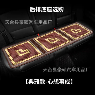 Cool Mat Universal, Cool pad - elegant-style-three-person-base-in-the-back-row