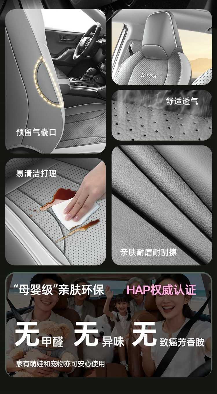 2026 New Toyota Frontlander Seat Covers, Custom-Fit Car Seat Cushions, All-Season Universal Full-Cover Seat Covers