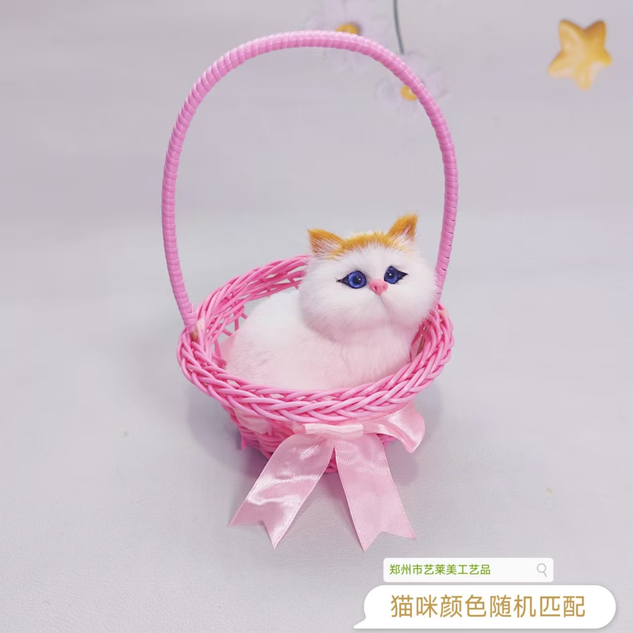 분홍색 바구니 고양이는 야옹 야옹 소리를 낼 수 있습니다