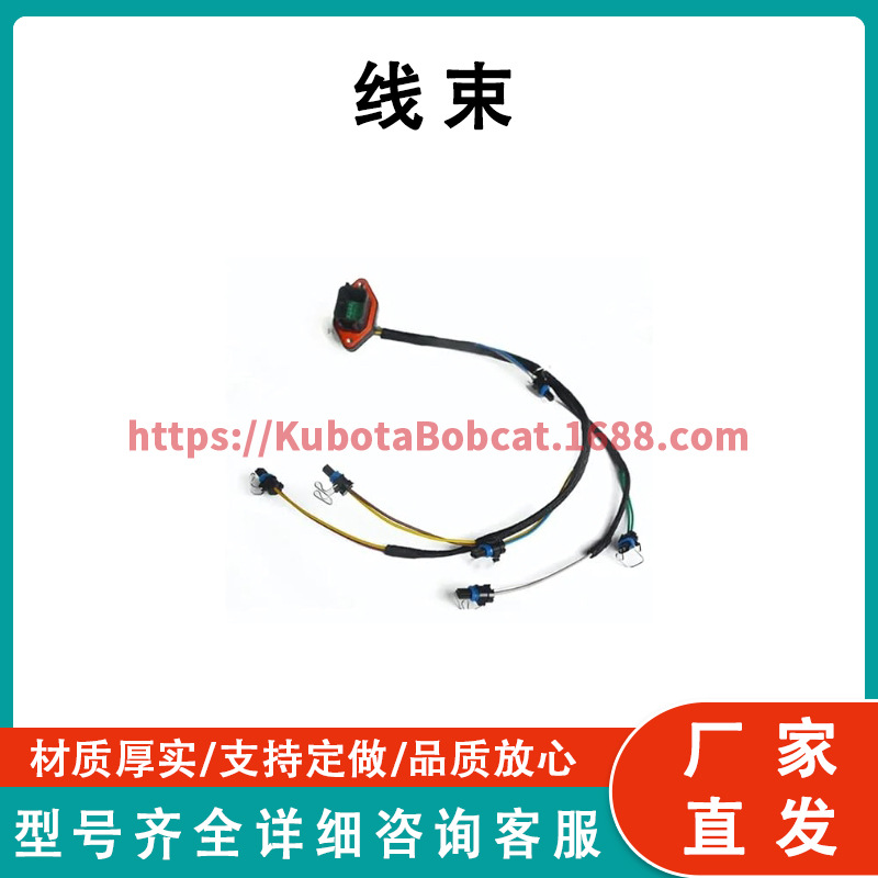215-3249 线束 MAKO AIRTEK 适合 Caterpillar EC9