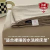 Upgraded antibacterial tea coffee [7A antibacterial washed cotton fabric, antibacterial and mite removal plus velvet thickening, formaldehyde-free and non-pilling]