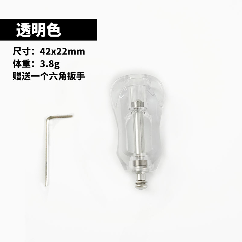 Dawa Bola de agarre hueco Luya accesorios de artes de pesca modificado ultraligero Bola de agarre transparente ligero pequeño carrete de pesca agarre