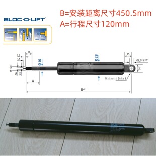 STABILUS �iֹʽ�⏗�� ���iʽ�����U BLOC-O-LIFT 693375 2500N