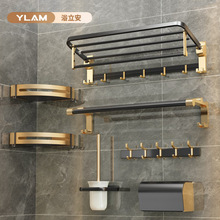 黑金太空铝浴室置物架轻奢风免打孔卫生间毛巾架洗手间壁挂式套装