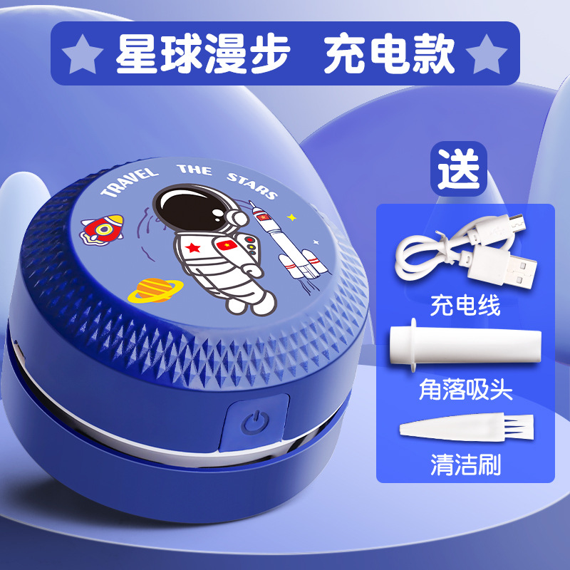 [충전] 플래닛 워크 (3 피스 세트)