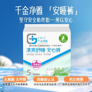 [ǧ������]��˯ѝ����ҹ�îa�D��©һ���Խ���ѝ͸��ѝ���l����