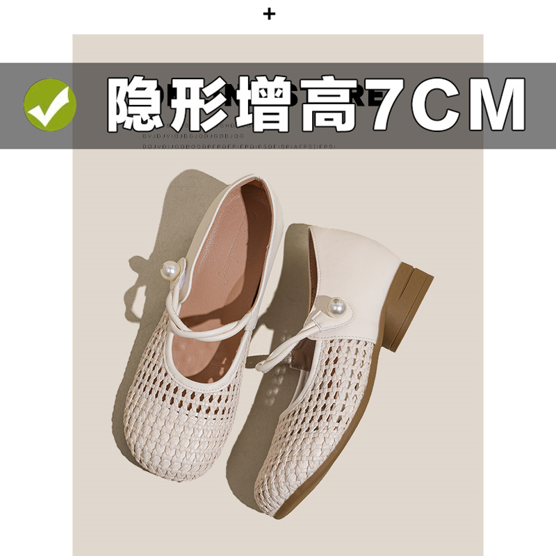 2025新款时尚编织镂空鞋女夏外穿内增高一字带玛丽珍单鞋女现货