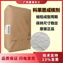 ���R���ɺ˄�POM�ɺ˄�������Licomont Cav102 pla������ɺ˄�