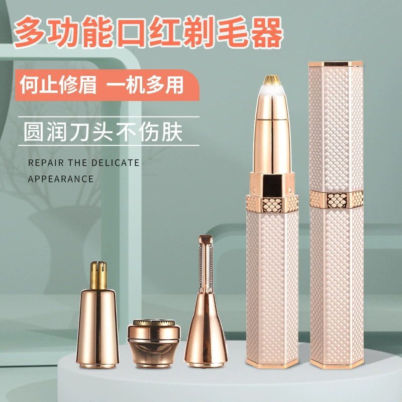 Электрическая помада, бритва, триммер для бровей для мужчин и женщин, бытовая губа на лице, волосы в носу, волосы подмышками, интимные части, мини-устройство для удаления волос