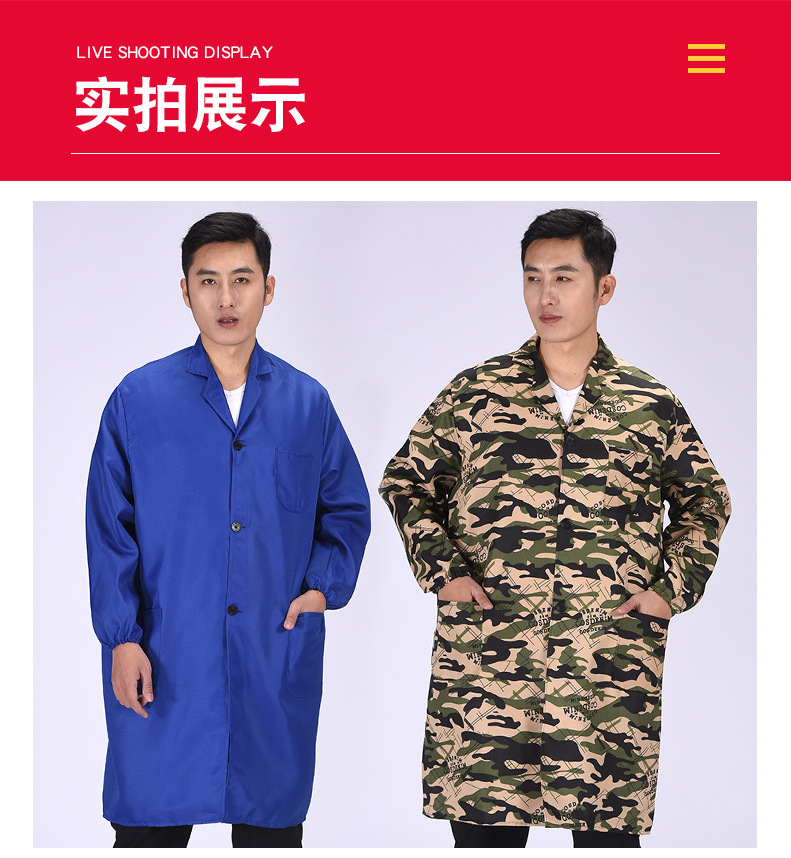 大褂阿里店详情_15.jpg?x-oss-process=image/format,png