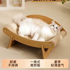 剑麻猫抓板窝沙发一体耐磨不掉屑猫咪贵妃椅超大四季通用
