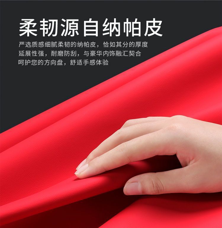 Suitable for Toyota Steering Wheel Sleeve Corolla Lei Ling Asia Long Rong Wei Chi Highlander Camry Sleeve