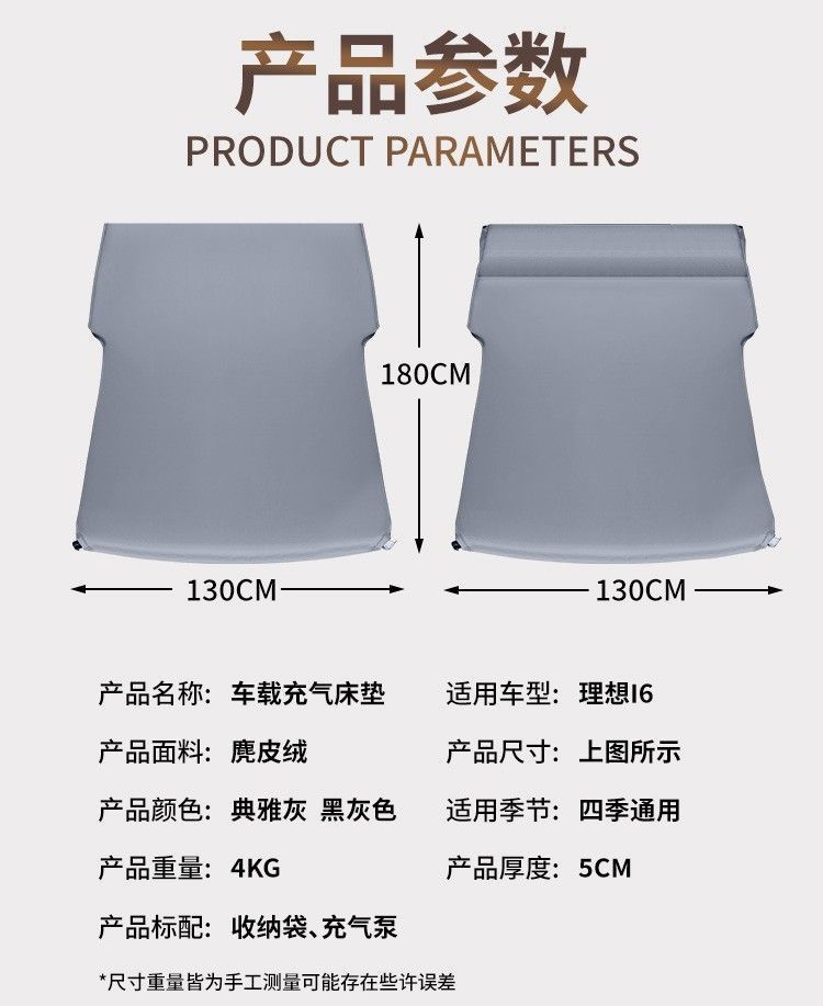 Ideal I6 Car Mattress Trunk Leveling Pad Special Air Bed Memory Foam Inflatable Leveling Single Flat Bed