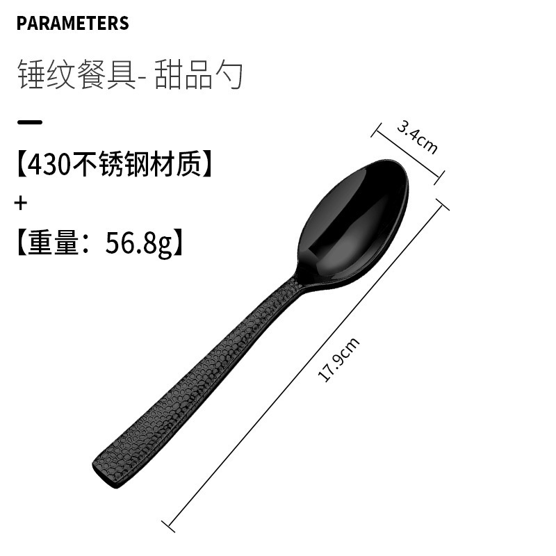 国境を越えたステンレス洋食食器鍛造ホテル日本式ステーキナイフフォークスプーンハンマー目は家庭用ナイフフォークを厚くした|undefined