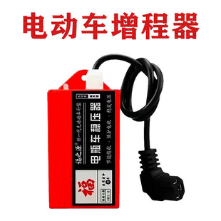 Battery Car Voltage Stabilizer Repair Battery Increase Mileage Extend Battery Life Repair Damaged Battery