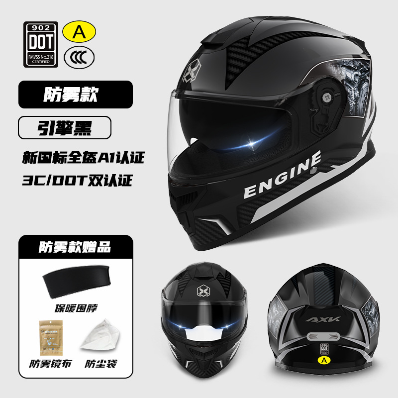 3C/DOT certificado casco de motocicleta para hombre invierno cálido coche eléctrico casco completo para mujer casco de seguridad universal de cuatro estaciones