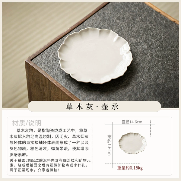 LD plant ash-petals-pot holder