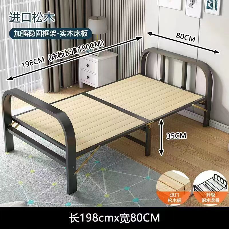 实木单人折叠床床家用简易办公室午休午睡床出租房便携多功能铁床|undefined