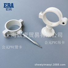 ��ԪPVC�ܿ�����������ˮ�� 50 75 110 160 200 ��ˮ�ܼ�ᔿ�����