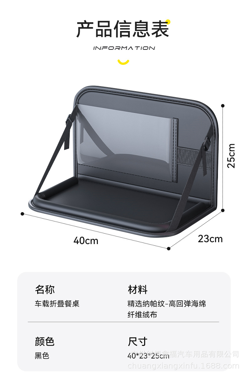 Car-Mounted Small Table Board for Rear Seat, Perfect for Watching Shows in the Car, Foldable Dining Table for Kids on the Back of the Car Seat