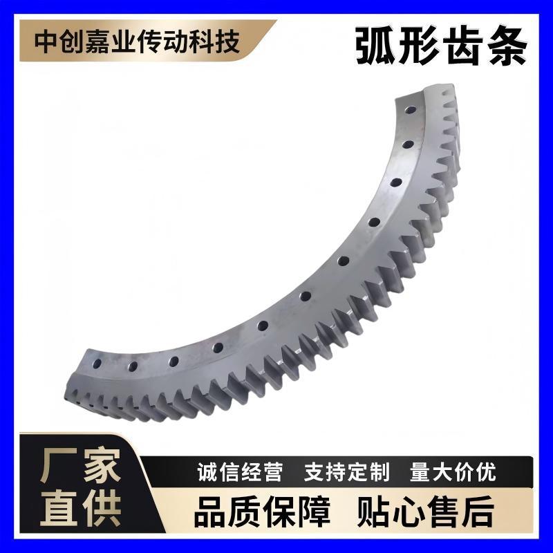 机械零件数控车床齿轮半截齿轮弧形齿条变位设备非标异形斜伞齿轮