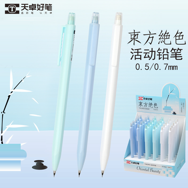 Tianzhuo 03450 Simple Automatic Pencil for Primary School Students 0.5/0.7 Movable Pencil Triangular Rod Posture Correction Pencil