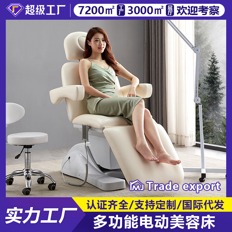 Cama de belleza eléctrica, cama de masaje, silla de fisioterapia para tatuajes, cama de masaje y belleza, cama de tatuajes plegable con elevación, cama de microcirugía