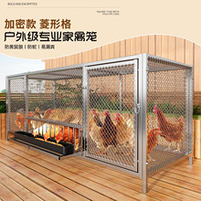 鸡笼家用室外鸡笼子养殖笼兔笼鸽子笼鸡舍大号加密网片鸡笼