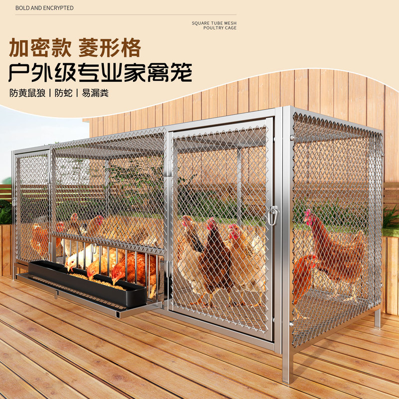 Chicken Cage Household Outdoor Chicken Cage Breeding Cage Rabbit Cage Pigeon Cage Chicken Coop Large Encrypted Mesh Chicken Cage