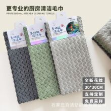 超细纤维抹布批发吸水不易掉毛厨房洗碗布擦玻璃家用清洁布百洁布