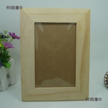马赛克手工木相框底胚大号方形DIY手工制作横竖摆台相框实麦太保