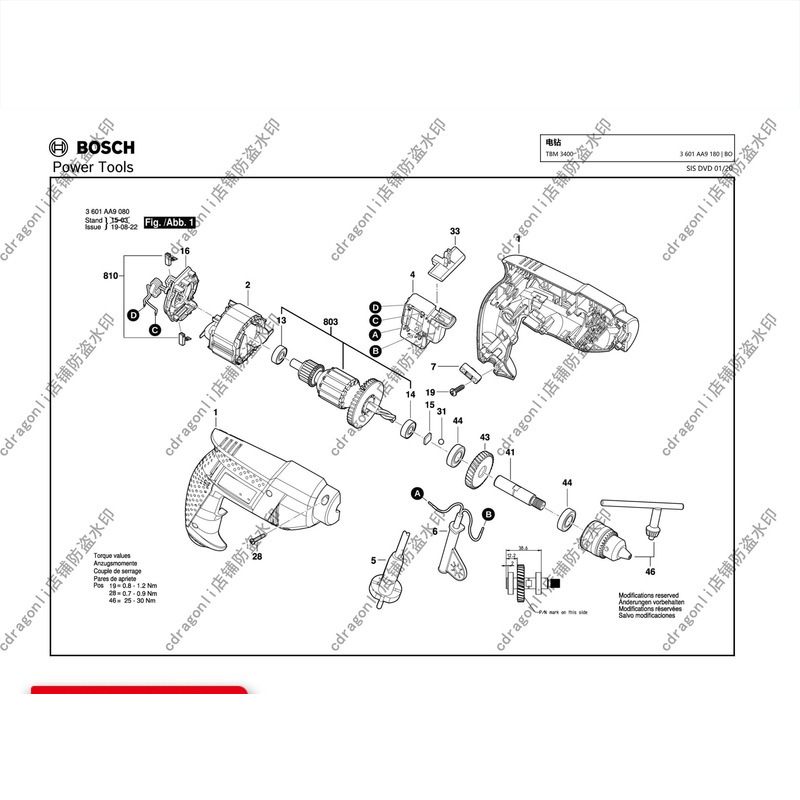 博世TBM3400手电钻转子定子开关碳刷齿轮外壳箱电机架零博士配件